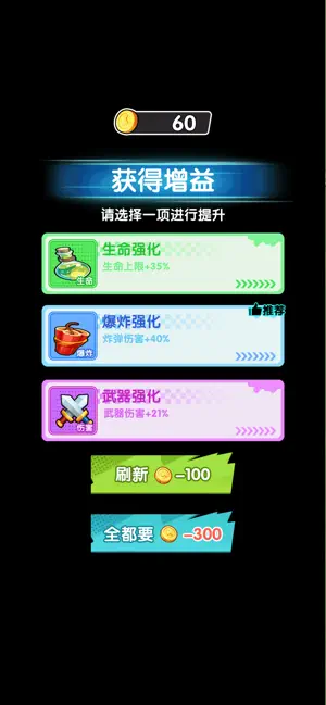 方块我最强-草甸碎块记 screenshot 4
