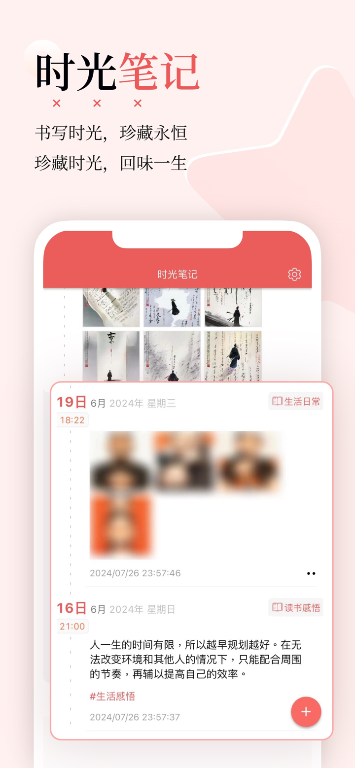 有灵日历-运势择吉、发财打卡、日记记账 screenshot 4