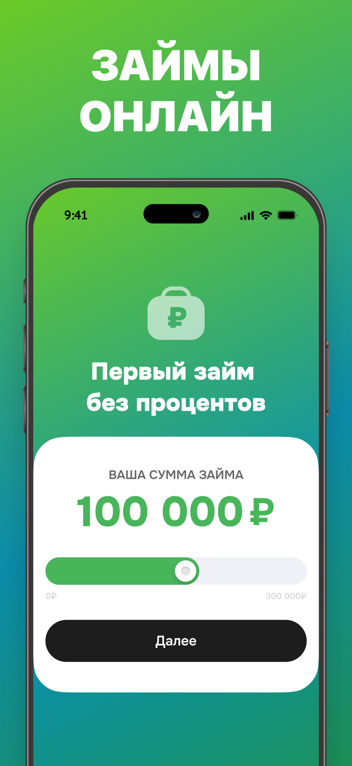 Займы на карту Фин Кластер