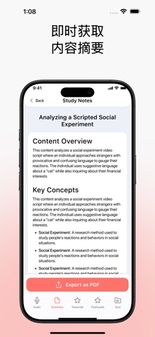 Notology- AI Study Guide Maker screenshot