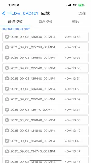 Cloud CarDvr screenshot 4