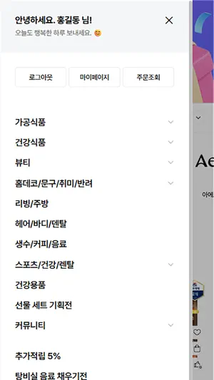 snmall screenshot 3