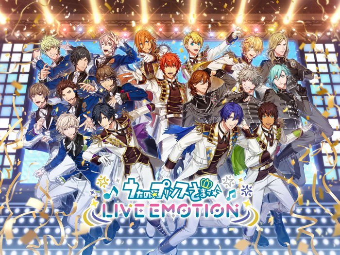 うたのプリンスさまっ LIVE EMOTION