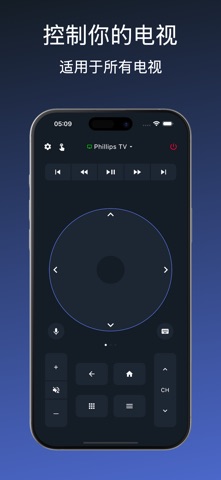 TVee – 智能电视遥控器 screenshot