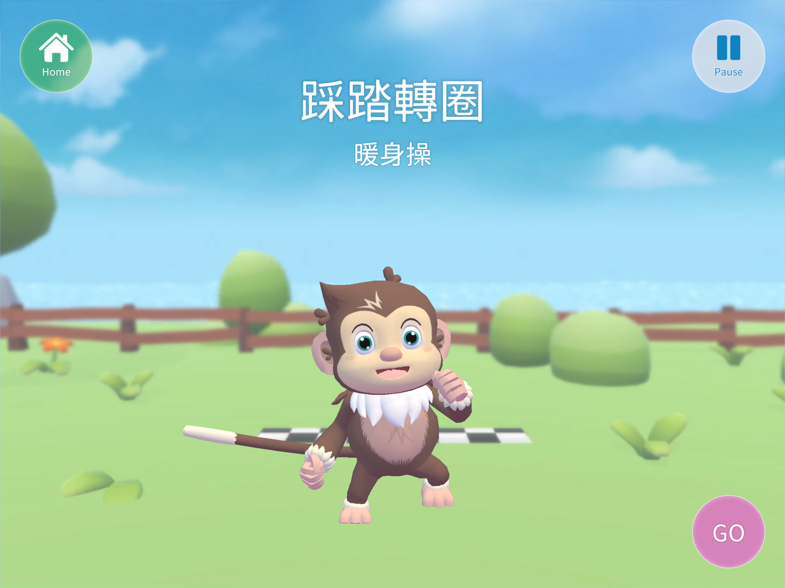 i運動探險趣(下) screenshot 6