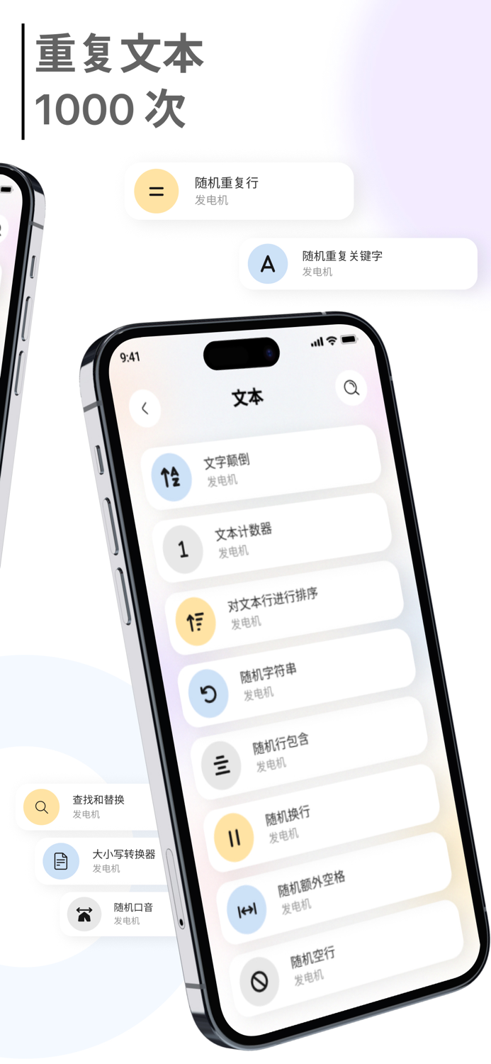 TextUtils：工具與生成器