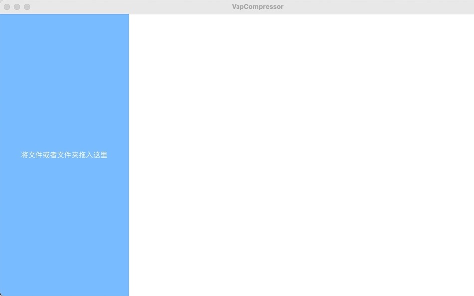 vapc (macOS) Podle: 金锋 梁