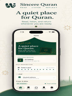 Sincere Quran screenshot 11