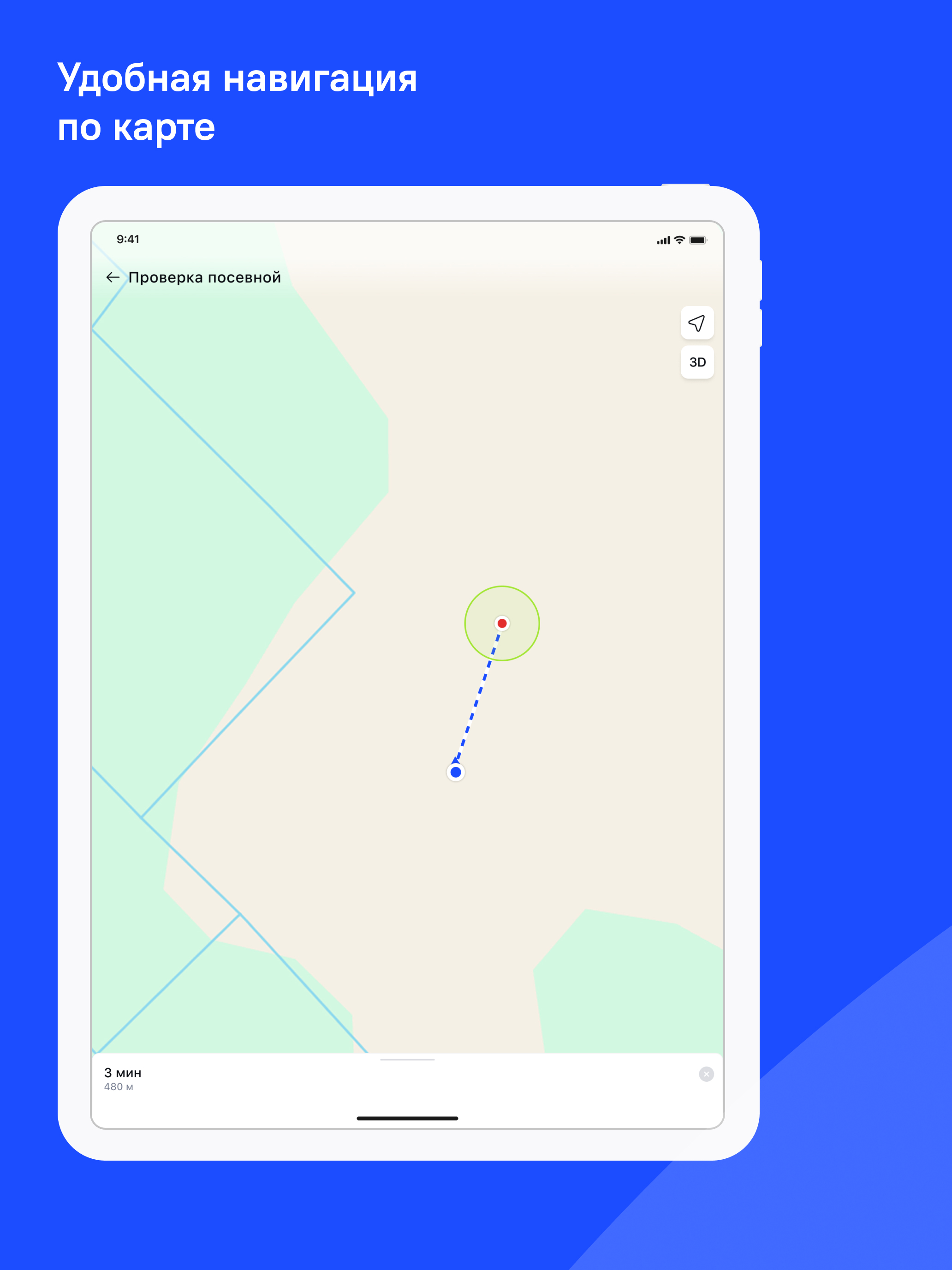 AgrosaScout screenshot 5