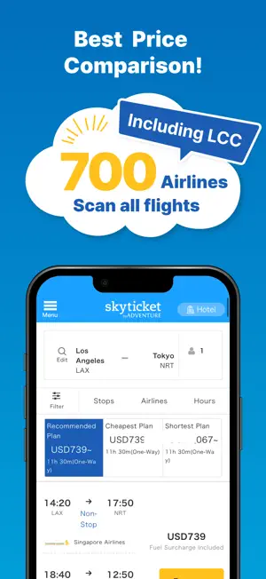 skyticket screenshot 2