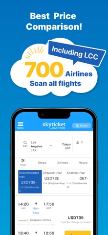 skyticket Screenshot 2 of 3