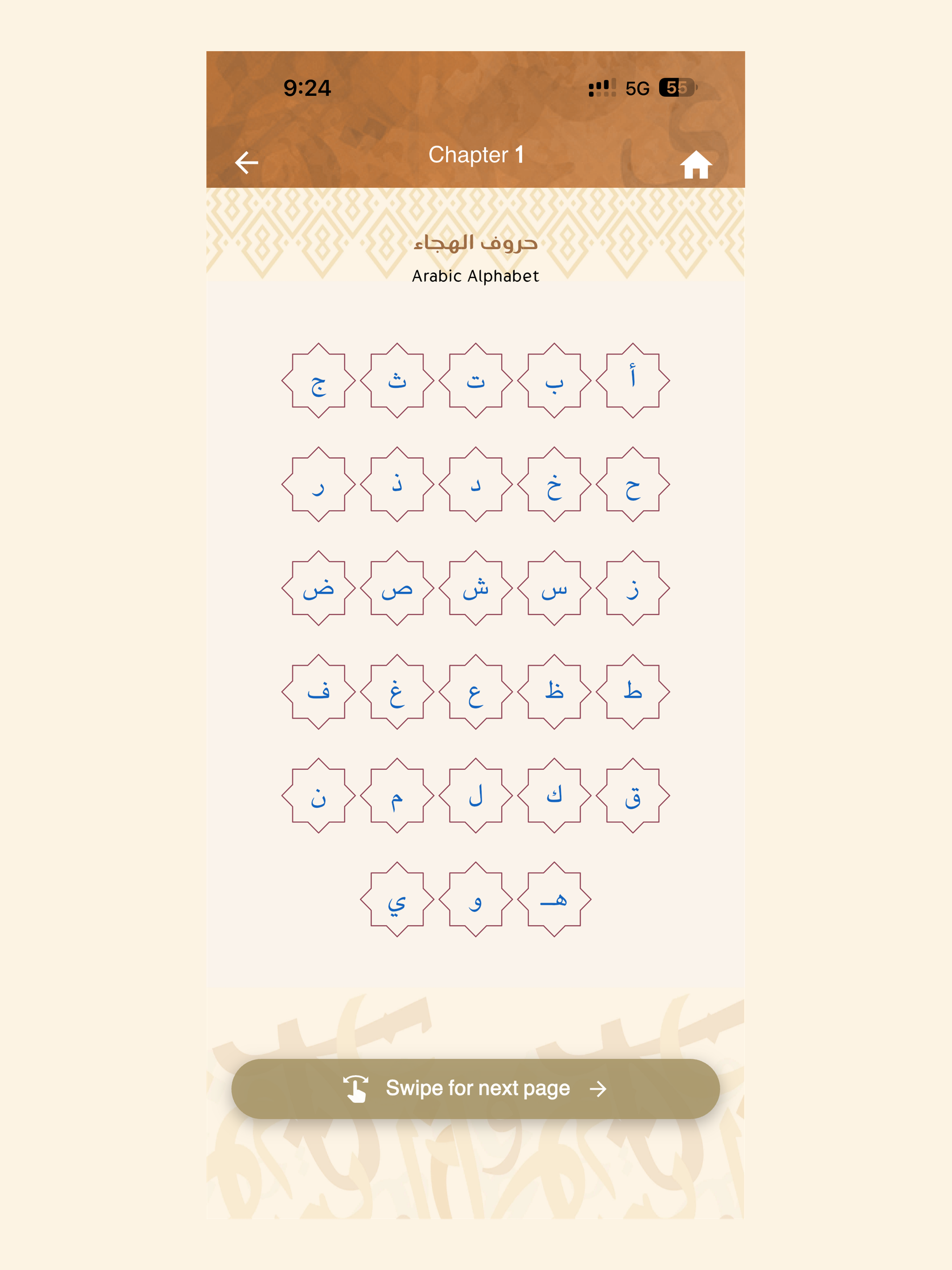 Oola Book screenshot 8