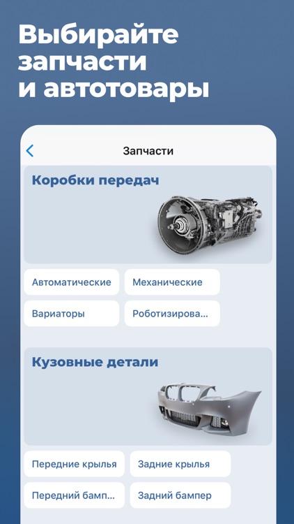 av.by — продажа автомобилей screenshot-9
