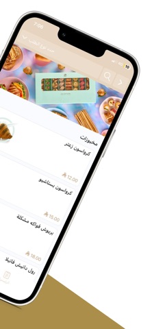 Exception screenshot