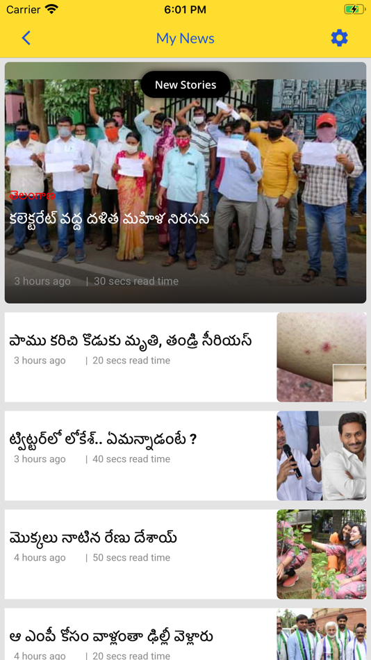 #5. Disha Daily (iOS) 由: Mediology Software Private Limited