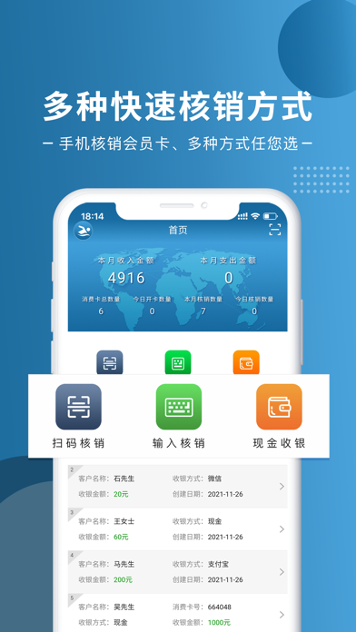 游泳宝 Screenshot