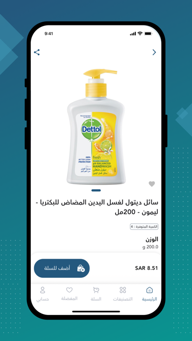 كلينيت Screenshot