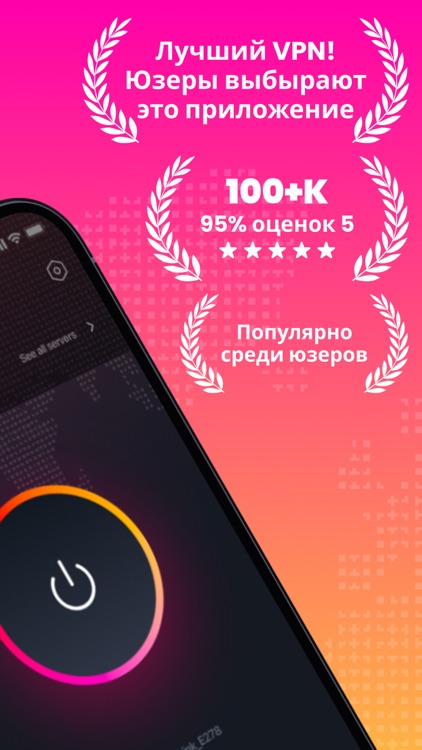 Fast VPN: Proxy Master