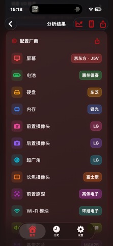 App screenshot