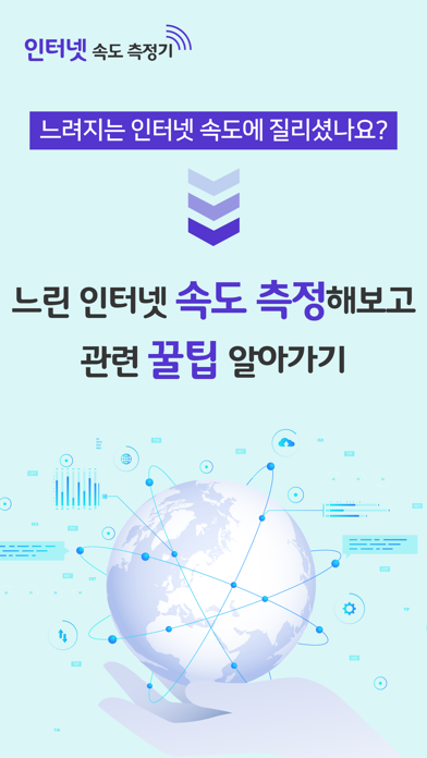 Domum Smart