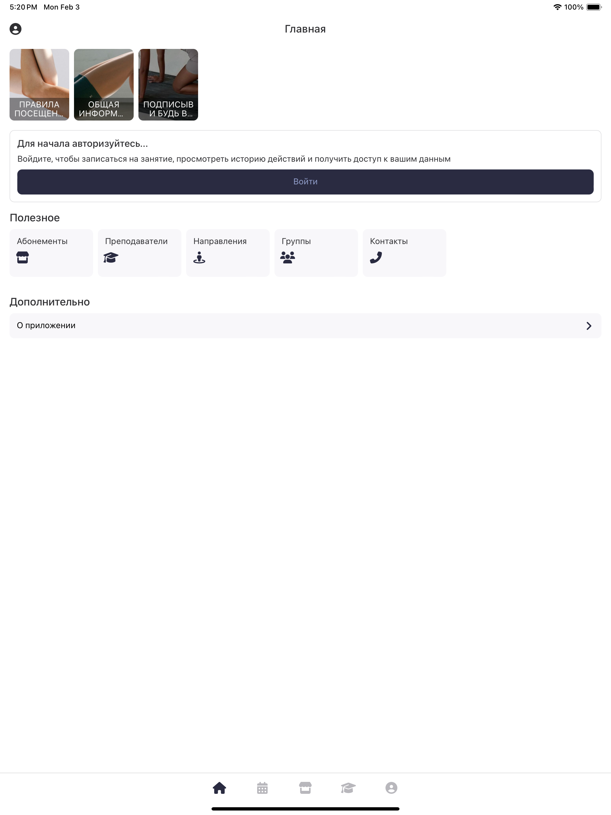 Body Communa screenshot 5