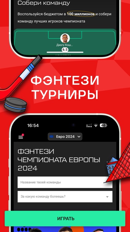 Sports.ru: новости спорта 2025 screenshot-3