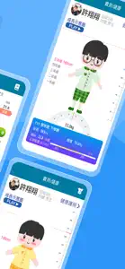 新北校園通 screenshot #7 for iPhone