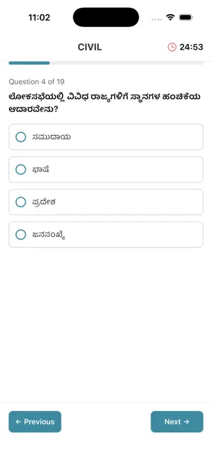 Prepareton screenshot 2