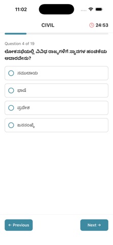 Prepareton Screenshot 2 of 4