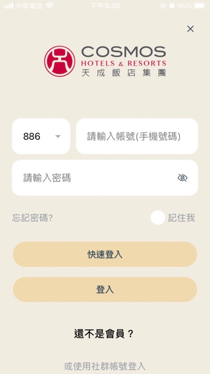 Cosmos CLUB screenshot-9