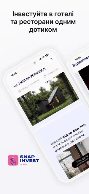 Snap Invest by Ribas screenshot 1