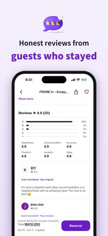 应用截图 7