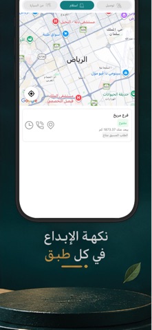 أصول الإبداع iPhone screenshot
