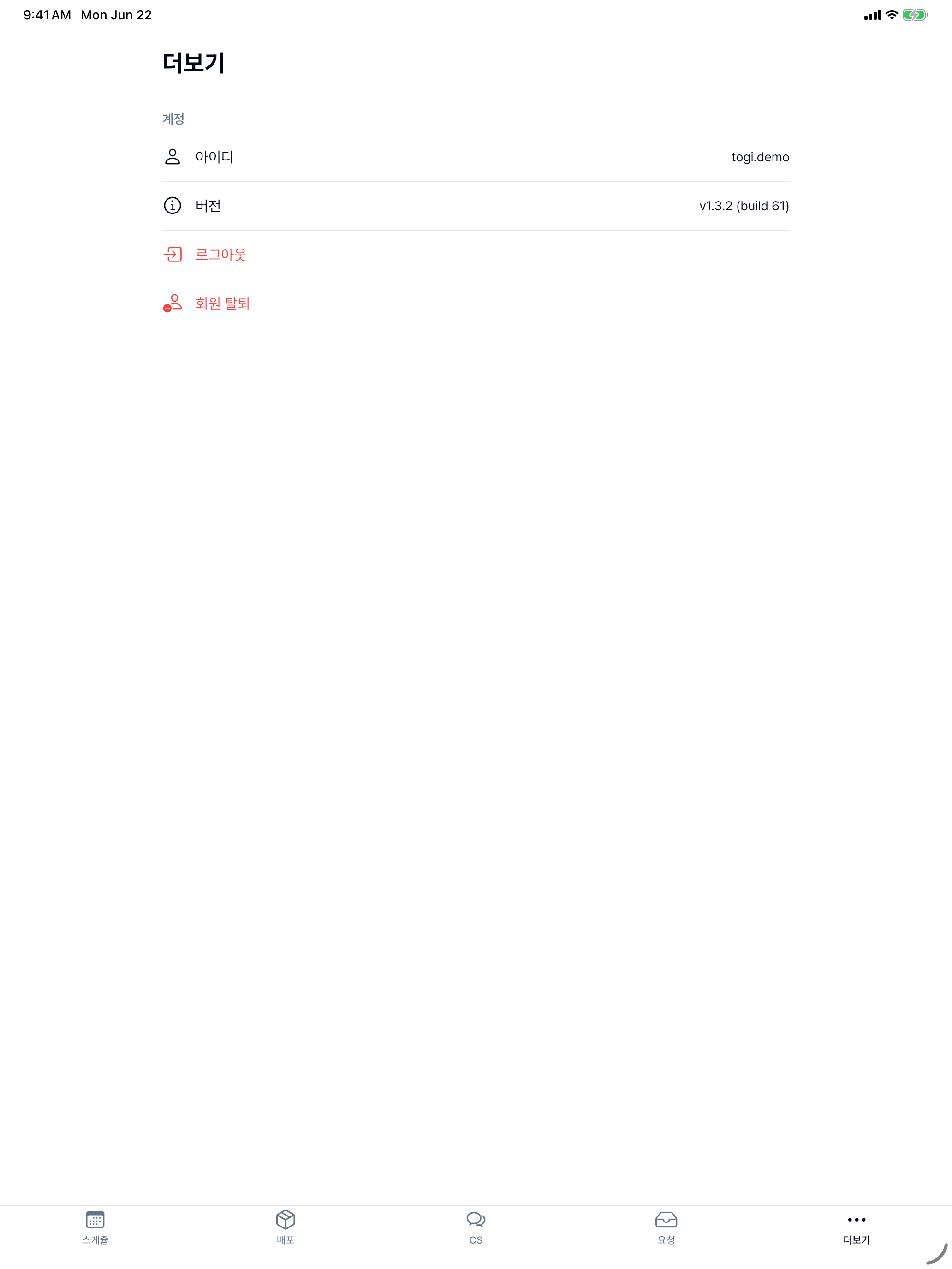 AI 훈민정음 screenshot 11