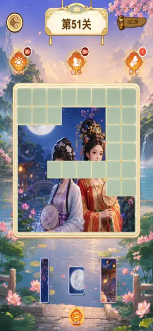 Puzzle Lots - Logic Puzzles screenshot 2