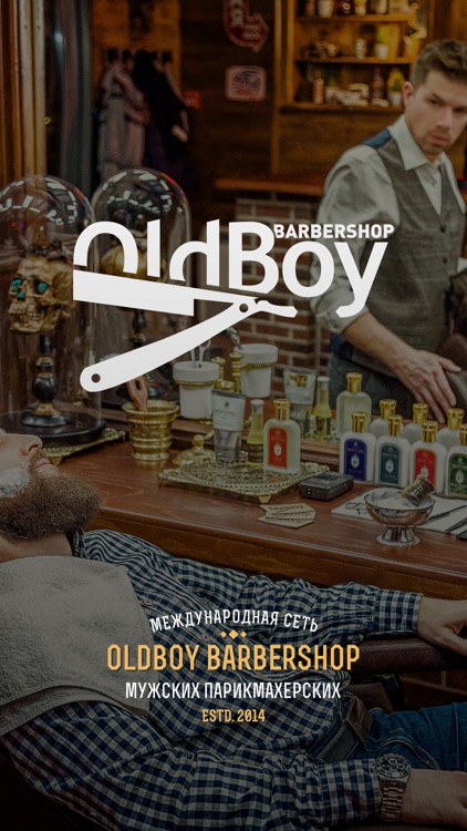 Oldboy Барбершоп