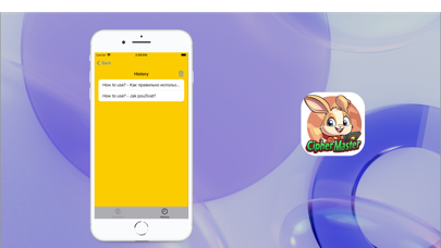 CipherMaster Screenshot