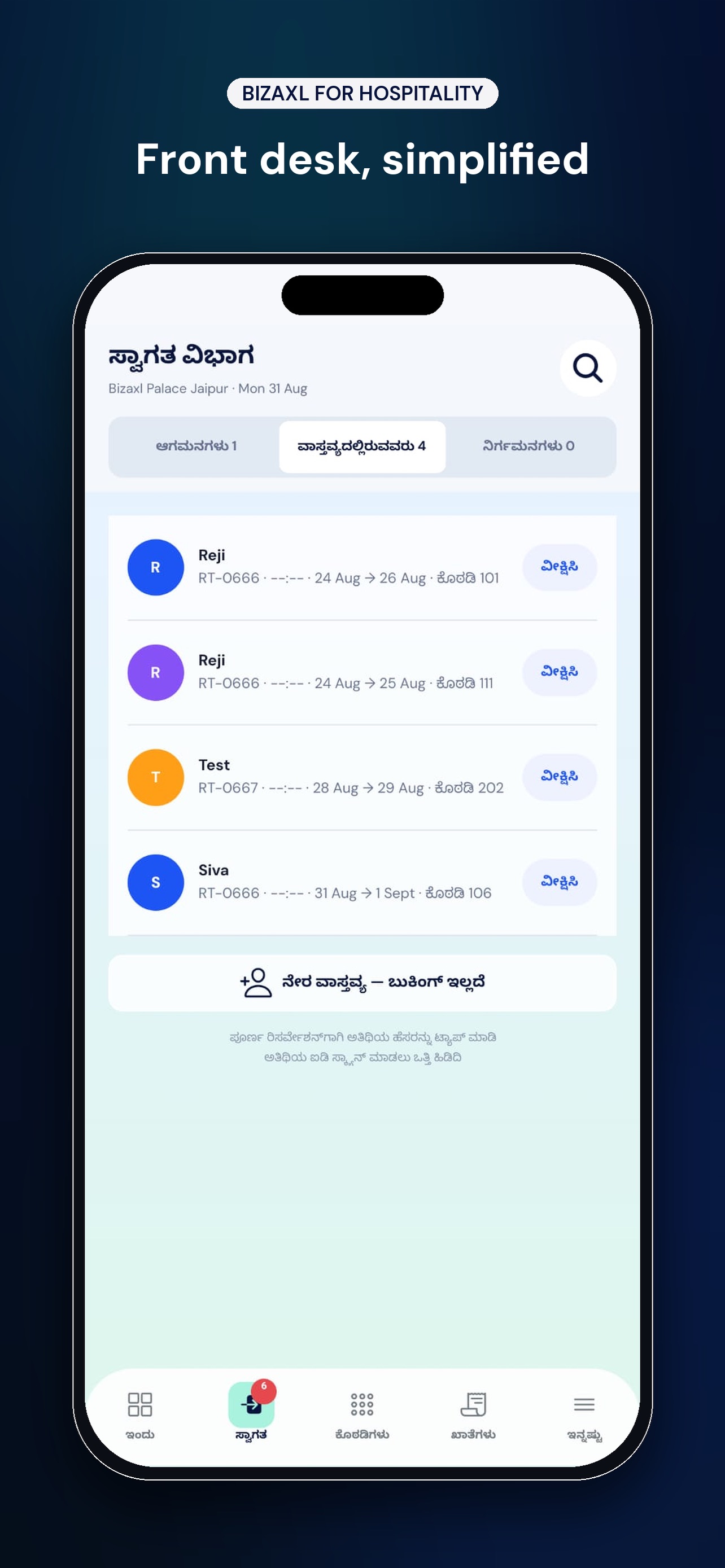 Screenshot 2 of Bizaxl Hospitality Frontdesk