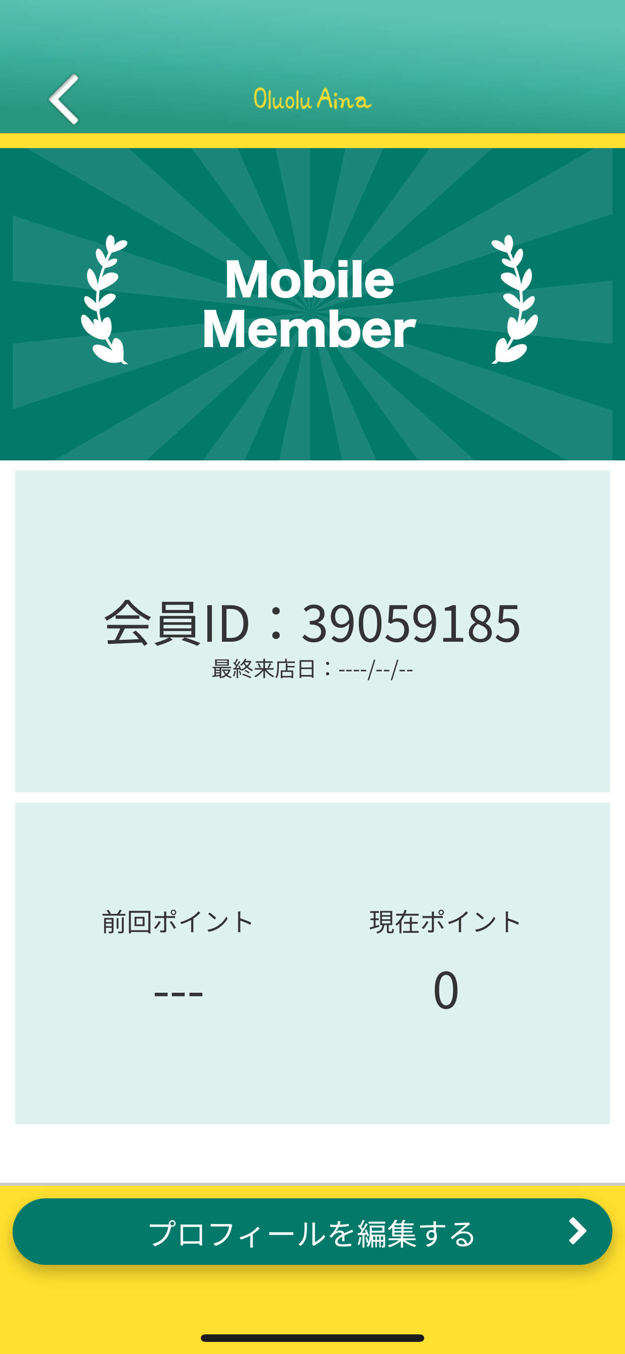 HawaiianCafeDiningオルオルアイナ screenshot 3