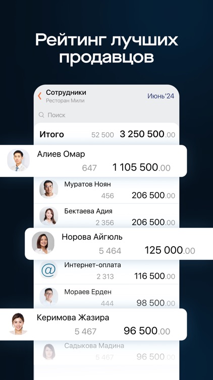 Setty Business screenshot-3