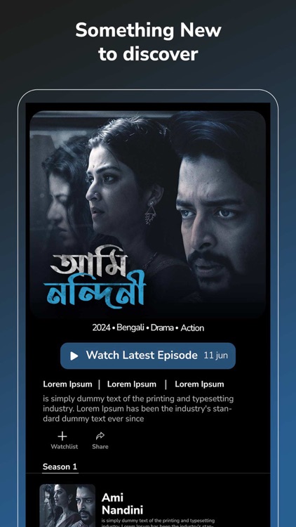 FRIDAAY screenshot-7