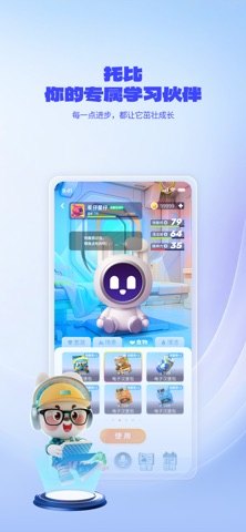 一起爱学 screenshot