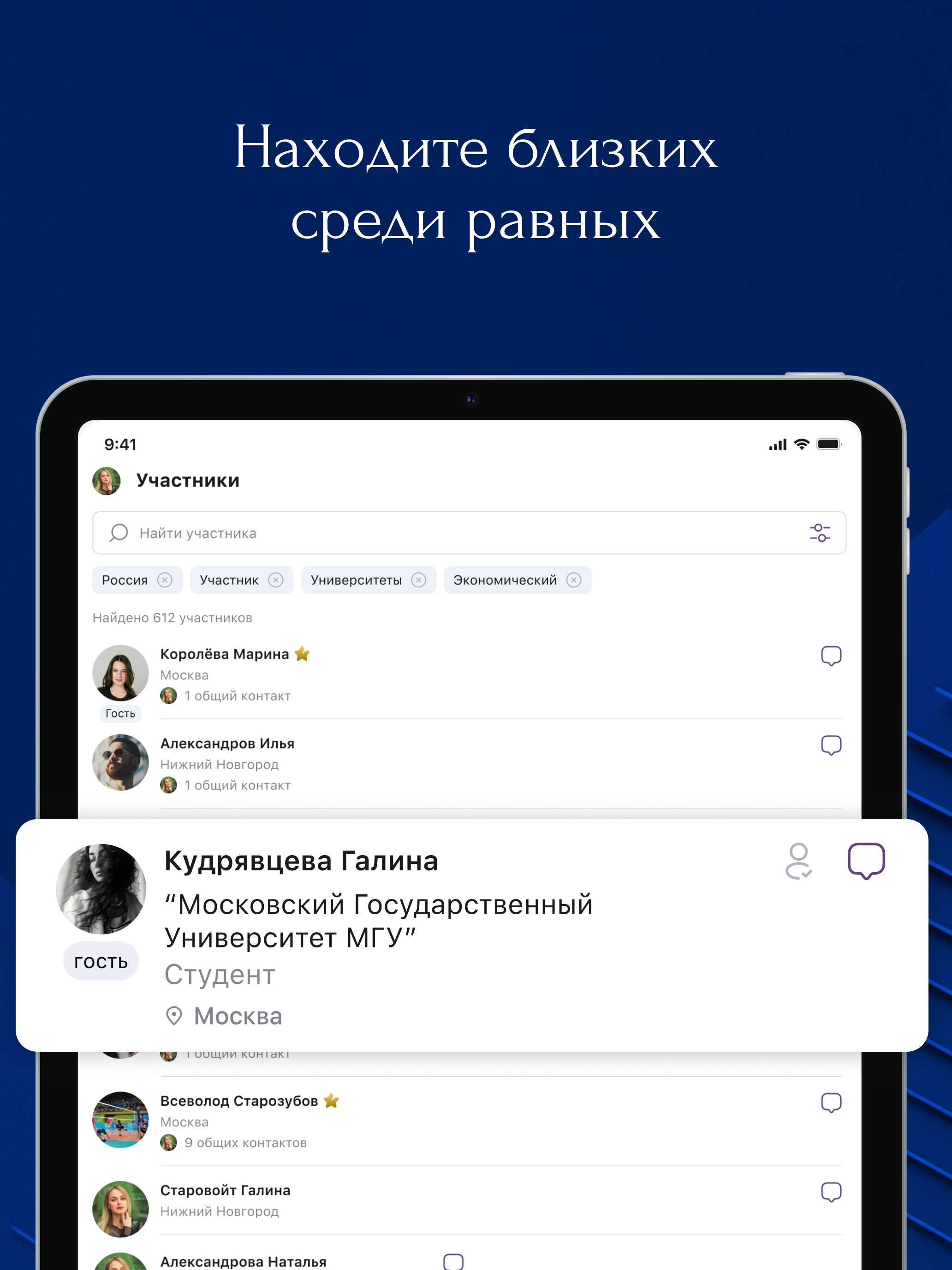 BIZNET