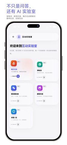 SparkRing — 思路集 screenshot