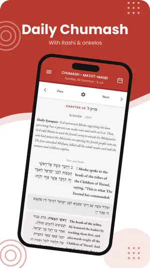 Chayenu Daily Torah Study screenshot 1