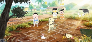 Mùa Hình screenshot