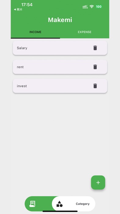 Breezy : Makemi Screenshot