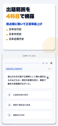 应用截图 2