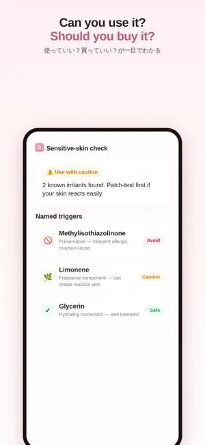 Pure Decode Skin screenshot 4