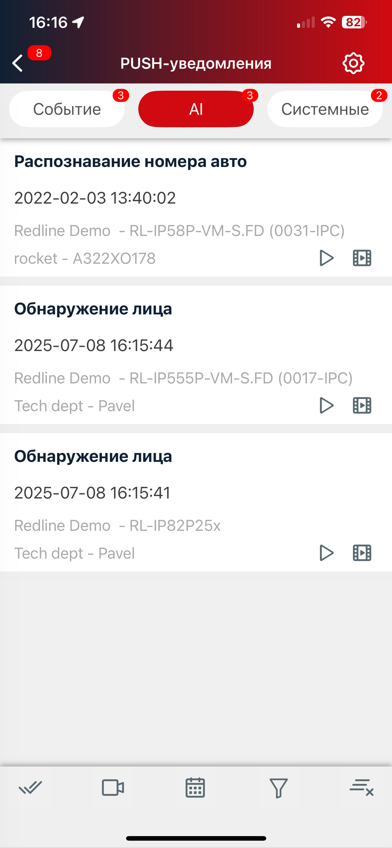 RedLine CLOUD